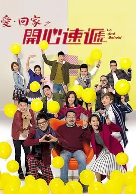 千金归来